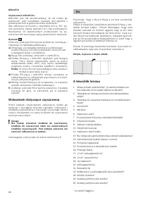 Страница 87