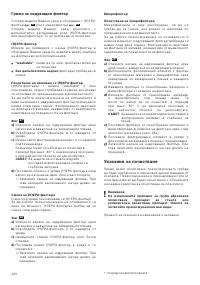 Страница 104