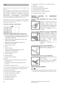 Страница 114