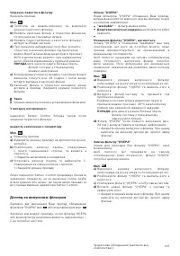 Страница 117