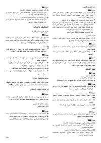 Страница 120