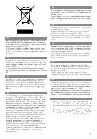 Страница 127