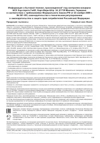 Страница 133
