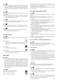 Страница 71
