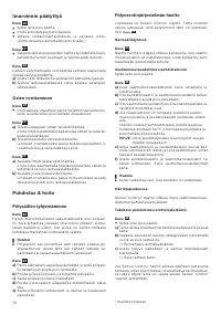 Страница 72