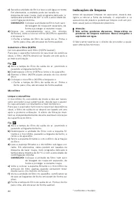 Страница 82