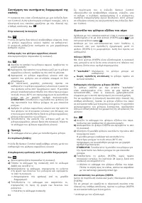Страница 86
