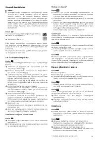 Страница 89