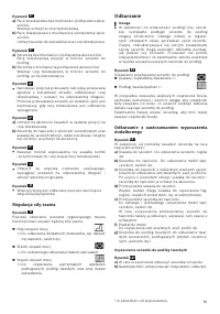 Страница 93
