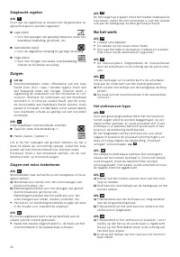 Страница 44