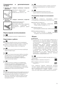 Страница 77