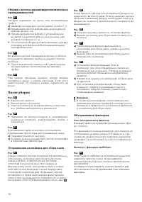 Страница 78