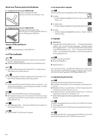 Страница 86
