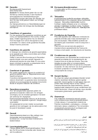 Страница 96