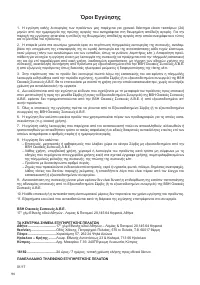 Страница 98