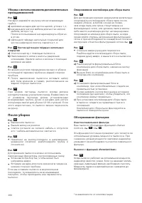Страница 102