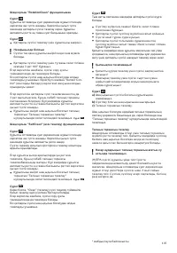 Страница 107