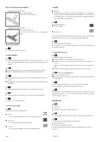 Страница 112