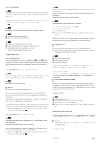 Страница 113