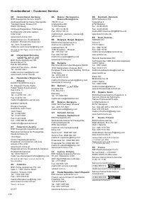 Страница 118