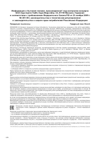 Страница 128