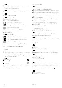 Страница 104