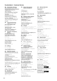 Страница 110
