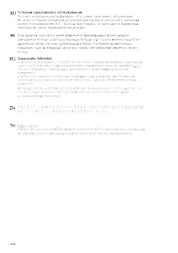 Страница 116