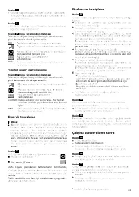 Страница 83