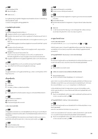 Страница 101