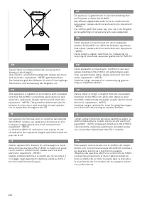 Страница 110