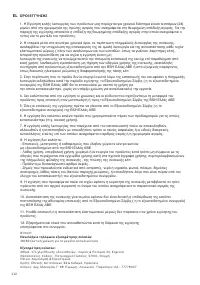 Страница 114