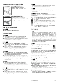 Страница 61