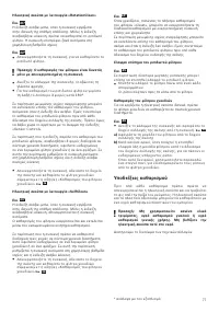 Страница 79
