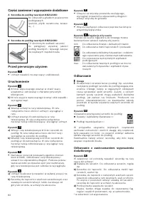 Страница 84