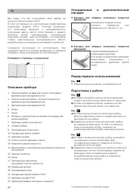 Страница 90