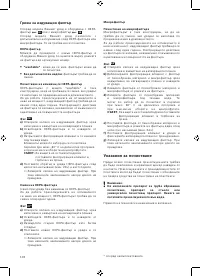 Страница 103