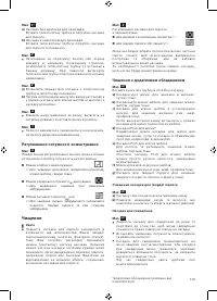 Страница 114