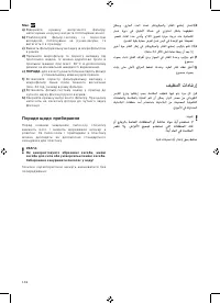 Страница 117