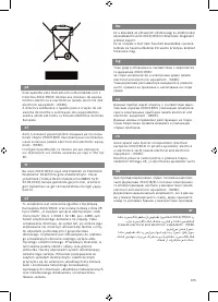 Страница 126
