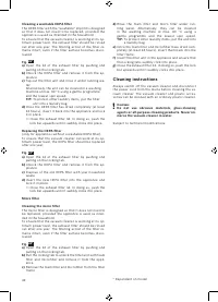 Страница 43