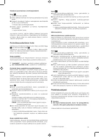 Страница 72