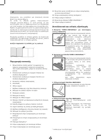 Страница 82