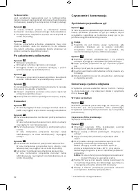 Страница 93