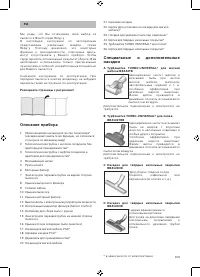 Страница 104