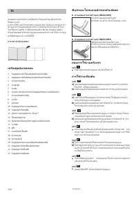 Страница 112