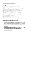 Страница 115
