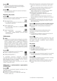 Страница 93