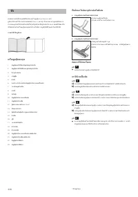 Страница 112
