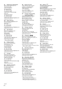 Страница 122